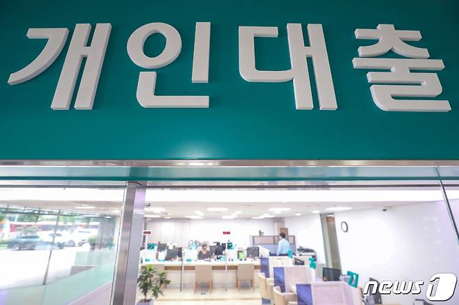 서울의 한 시중은행 대출 창구 모습. 2022.8.1/뉴스1 ⓒ News1 민경석 기자