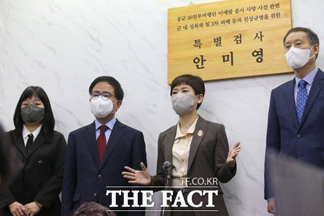 공군 내 성폭력 피해자 고 이예람 중사 사건 부실수사 의혹의 증거 위조 혐의를 받는 변호사가 구속됐다./더팩트 DB