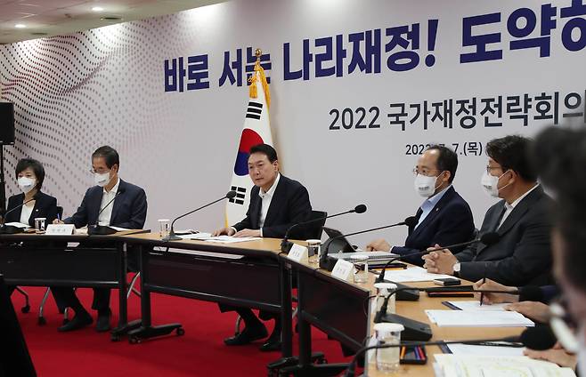 윤석열 정부의 첫 예산 편성을 앞두고 경제부총리가 내년 본예산 규모를 올해 총지출(679조원)보다는 줄이겠다는 방침을 밝혔다. 올해 총지출은 두차례 추경 79조원이 포함된 탓에 작년 총지출보다 12%나 불어난 것이다. 사진은 윤석열 대통령이 지난달 7일 충북 청주 충북대학교에서 열린 국가재정전략회의에서 모두 발언을 하는 장면.2022.7.7/뉴스1