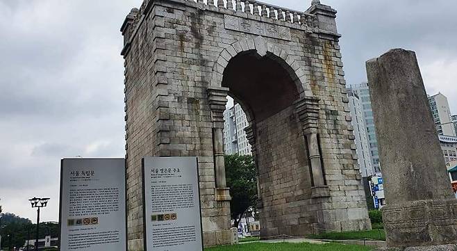 서울 서대문구 현저동에 있는 독립문과 영은문 주초. 독립문에는 한글로 독립문이란 글자와 태극 문양이 새겨져 있다./송의달 기자