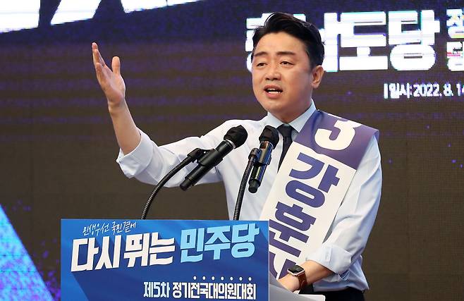14일 오전 충남 공주시 금흥동 충남교통연수원에서 열린 더불어민주당 당 대표·최고위원 후보 합동연설회에서 강훈식 당 대표 후보가 지지를 호소하고 있다. /연합뉴스