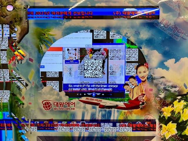 벽체 뒷면 영상 가운데 하나에는 QR코드가 떠 있다. 스마트폰으로 QR코드를 촬영하면 이대왕을 수배하는 유튜브 영상이 재생된다. 자수성가한 인물이라던 이대왕은 한편으로는 범죄자였던 것이다. 김민호 기자