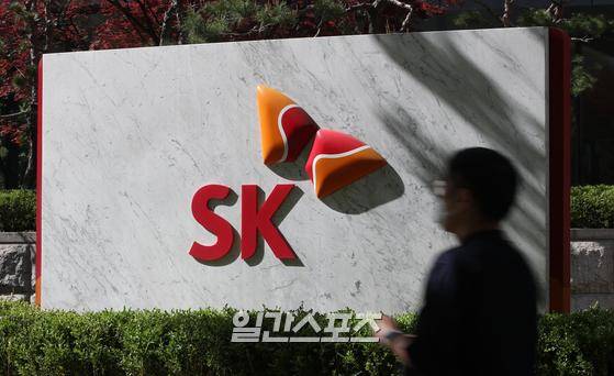 서울 종로구 서린동 SK 본사.