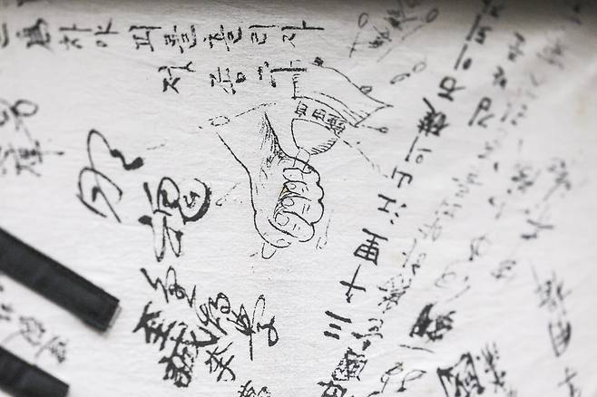 태극기에 그려진 그림. 김경록 기자