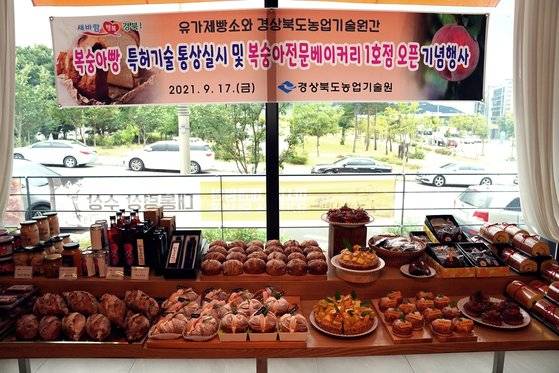 청도복숭아연구소에서는 복숭아에서 순수 토종효모를 분리해 복숭아 빵 제조법을 개발했다. 청도복숭아연구소