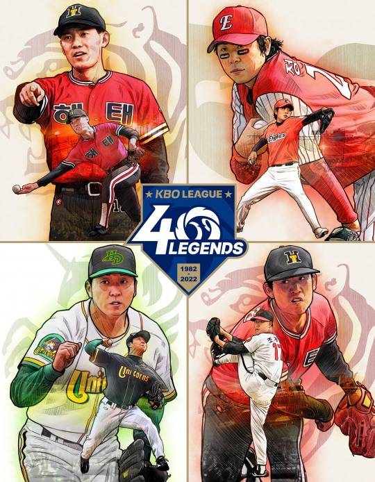 위 왼쪽부터 이강철-정민철-정민태-조계현[KBO 제공]