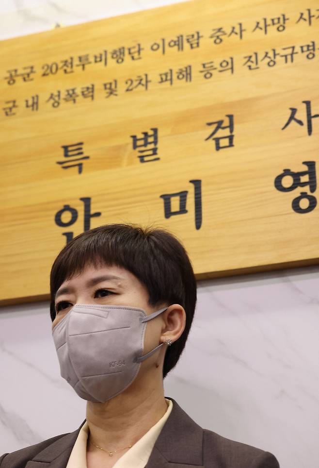 지난 6월 7일 오전 서울 서대문구 `공군 성폭력 피해자 고(故) 이예람 중사 사망 사건 수사` 특별검사팀 사무실에서 안미영 특별검사가 현판을 제막 후 기념촬영 하고 있다. [이승환 기자]