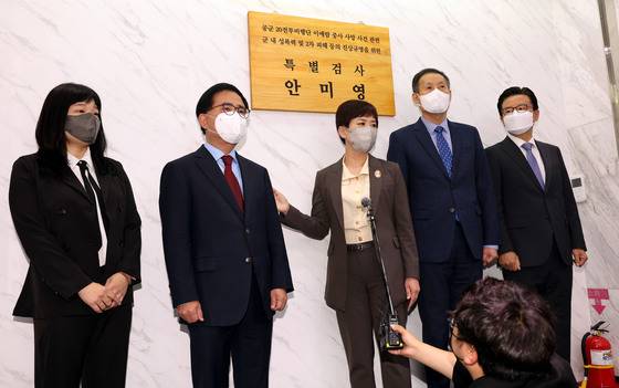 (서울=뉴스1) 이광호 기자 = 7일 서울 서대문구 미근동에 마련된 고(故) 이예람 중사 사망 관련 수사 안미영 특검팀 사무실 현판식에서 안미영 특별검사(가운데)가 특검보를 소개하고 있다. 왼쪽부터 손영은, 유병두 특검보, 안 특검, 이태승 특검보, 허섭 수사지원단장.2022.6.7/뉴스1