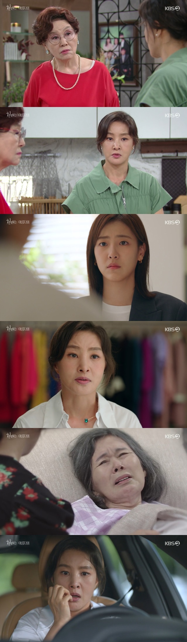 Park Ji-Young was alarmed to realize the truth her adoptive parents were hiding.In the 40th episode of KBS 2TVs weekend drama It\s Beautiful Nowplayplayplay by Ha Myung-hee/director Kim Sung-geun), which aired on August 14, Jin Soo-young (Park Ji-Young) realized that the adoptive parents did not take him to the police station on purpose.Jin Soo-jeong had found his father, Lee kyung-cheol (Park In-hwan), and understood why Lee kyung-cheol had left him in the nursery for a while.Lee kyung-cheol left his mark on his body for a while because he was afraid to move to his daughter Jin Soo-jeong when he got tuberculosis when he lost his wife and spent all the money he had collected for his wifes hospital expenses.Young Jin Soo-jeong was adopted after meeting his adoptive parents while wandering out of the nursery to find his father.Jin Soo-jeong began to open his heart to Lee kyung-cheol, but expressed his affection for his adoptive parents, saying, My parents are Jin Tae-hyun Jung Mi-young (Lee Joo-sil), and because of himself, his daughter, Bae Da-bin, I felt sick to be in it.However, Yoon Jeong-ja (Ban Hyo-jung) of Shimo took the lead in the separation of the two, saying, We only need to pass this period.When I think about it, I dont think about Lee kyung-cheol, and I want to pass it on when I think about him, but I think of him as the late master.I wonder why they were so good, so angry and gentle, and why they didnt take the lost kid to the police station.When Jin Soo-jeong said, I had to do that at that time, Yoon Jung-ja said, How do you know that you are only four years old.When I met you three years ago, I told you how you had this daughter, and you stole it from the sky, and you were the perfect daughter.I dont think he took you to the police station on purpose.When Jin Soo-jeong denied that he was not my parents, Yoon Jung-ja replied, Or not. Anyway, the deceased children enjoyed the joy of raising you.Then Jin Soo-jeong watched his daughter, Future, struggle with separation, chewed on the words of Shimo Yoon Jung-ja, and said, I was bad before my mother Jung Mi-young died.I did something I couldnt do to you. I didnt want to hear you say you couldnt have children.I wanted to do anything if I could have a child. But I shook my head, Mom said, I can not do that.But Jung Mi-young said, You saw the graffiti on her body? She was abused. You can not take me to the police station. I did not want to hear that I could not have a child.I was sick of the sound of saying that I had no children. I was sorry to see a woman and say that I had come to that.Memory Jin Soo-jeong was surprised to say, Mom!