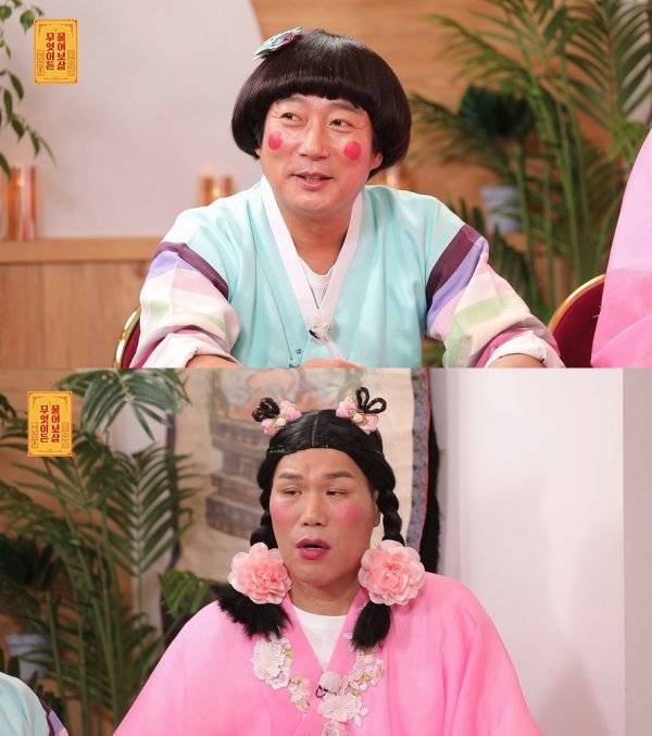 [사진=KBS Joy ‘무엇이든 물어보살‘]