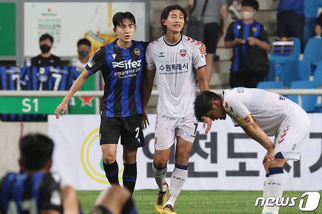 3일 오후 인천축구전용경기장에서 열린 프로축구 '하나원큐 K리그1 2022' 26라운드 인천유나이티드와 수원FC의 경기가 1대 1 무승부로 끝났다. 경기 후 선제골 주인공인 인천 김보섭(왼쪽)과 동점골 주인공 수원 김현이 서로를 격려하고 있다.2022.8.3/뉴스1 ⓒ News1 이광호 기자