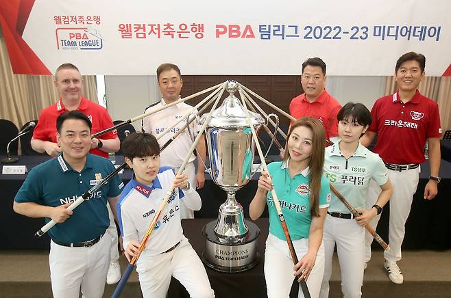 PBA 팀리그 미디어데이에 참석한 선수들(PBA 제공)