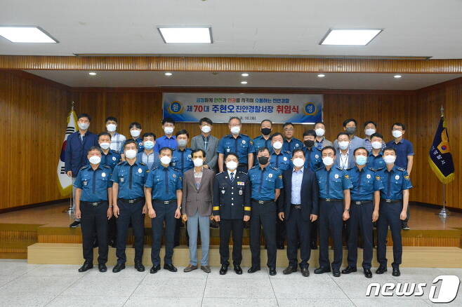 16일 주현오 전북 진안경찰서장(앞줄 왼쪽 다섯번째)이 취임식을 갖고 있다.(진안서제공)2022.8.16/뉴스1