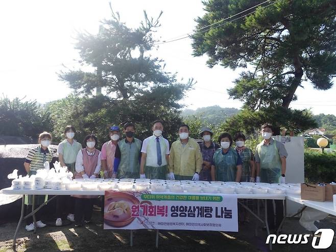 서산 해미면 지역사회보장협의체가 말복을 맞아 삼계탕 나누기 사업을 진행했다. (서산시 제공)