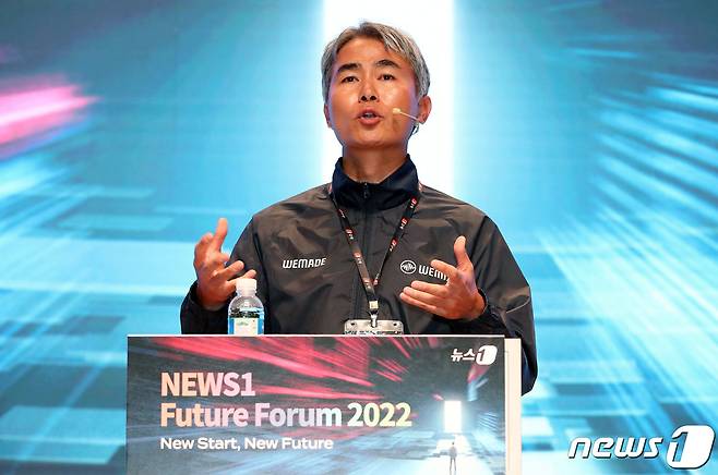 장현국 위메이드 대표가 25일 서울 중구 대한상공회의소에서 열린 뉴스1 미래포럼 2022에서 '게임시장의 패러다임 시프트'를 주제로 기조연설을 하고 있다.  2022.5.25/뉴스1 ⓒ News1 박세연 기자