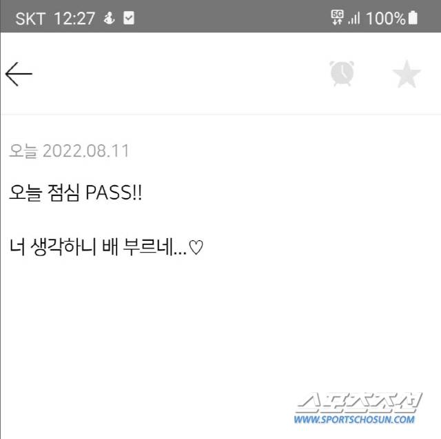 사진 출처=조세호 인스타그램