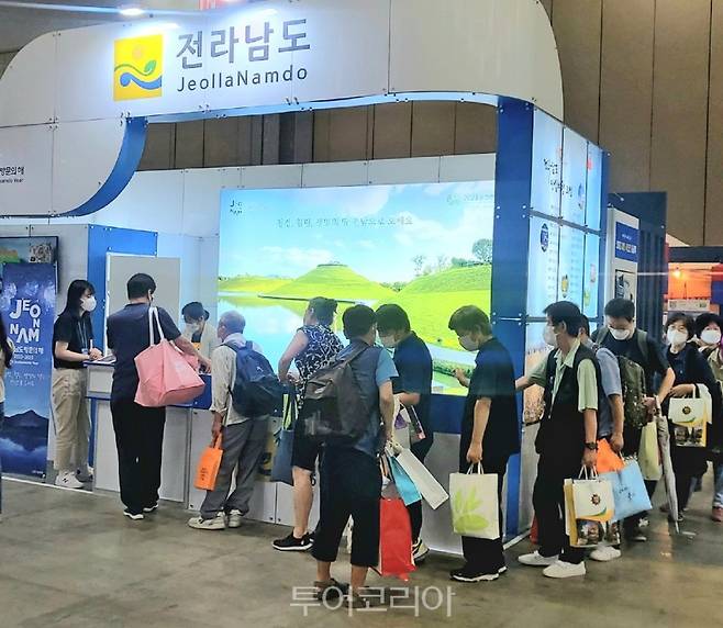 제7회 대한민국 국제관광박람회 전남홍보 부스 모습