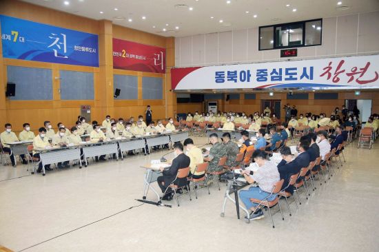 경남 창원특례시는 16일  ‘2022년 3분기 통합방위협의회 및 을지연습 준비보고회’를 개최했다.
