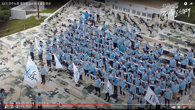 지난 11일 민주노총 통일선봉대가 경북 포항 북구 조사리 봉화산에 있는 한미 연합 상륙훈련장 지휘소에 올라 구호를 외치고 있다. 이 지휘소는 한·미 해병대가 연합 상륙훈련을 하는 조사리 해변이 내려다보이는 곳으로 훈련 때는 양군 지휘부가 이곳에서 훈련을 지휘·관람한다. /민주노총 유튜브 캡처