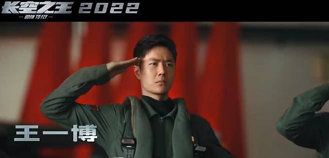 '하늘의 왕' 남자 주연을 맡은 왕이보. /웨이보