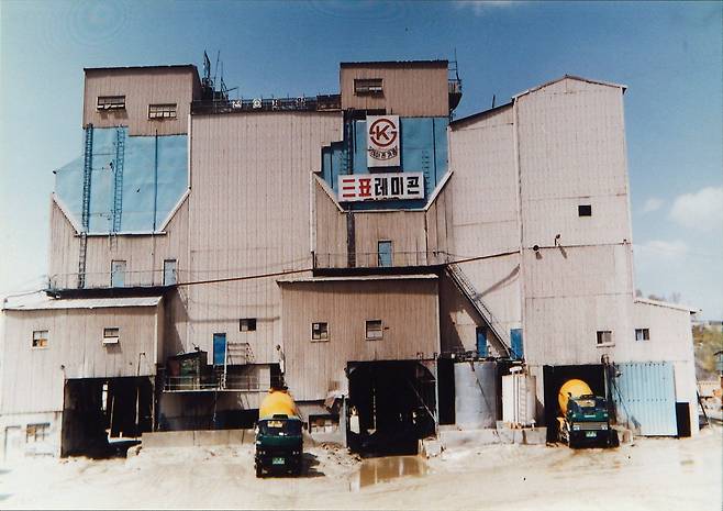 1977년 7월 문을 연 삼표레미콘 성수공장. /삼표산업