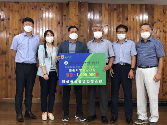 예산군장애인종합복지관(관장 이영재)이 독거장애인의 또 하나의 가족 'AI케어로봇' 돌봄서비스를 위해 운영중인 연합모금사업에 예산능금농업협동조합에서 농촌사랑기금 100만원을 전달했다.사진=예산군 제공