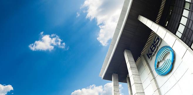 <한국방송>(KBS) 여의도 사옥. 한국방송 제공