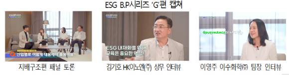 [사진=대한상의]