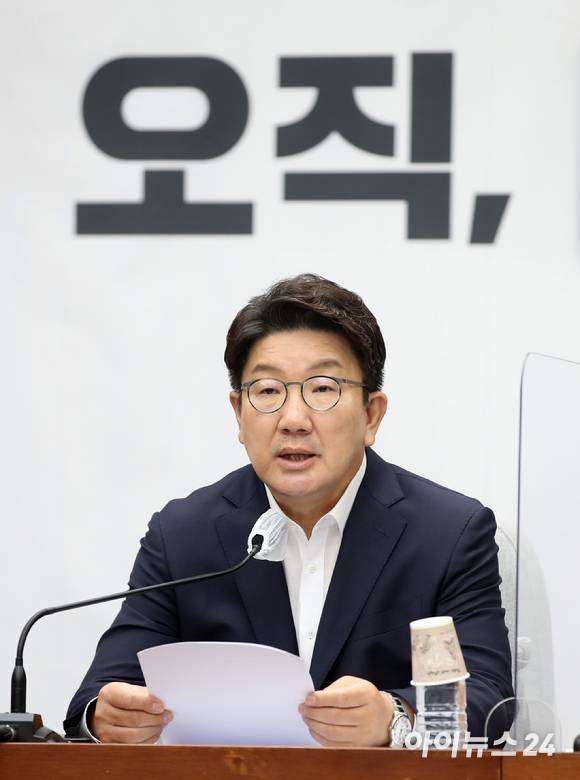 권성동 국민의힘 원내대표가 16일 오전 서울 여의도 국회에서 열린 원내대책회의에서 모두발언을 하고 있다. [사진=김성진 기자]