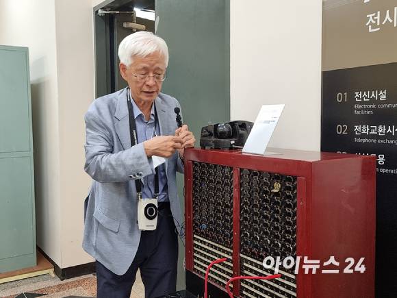 16일 이인학 정보통신연구소장이 통신사료(자석식 시내 교환대)를 설명하고 있는 모습. [사진=안세준 기자]