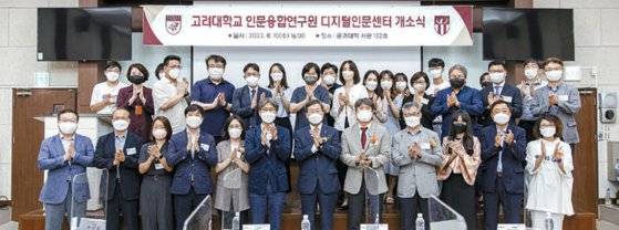 고려대는 지난 10일 디지털인문센터를 개소했다. 이희경 국제처장, 윤봉준 연구처장, 정진택 총장, 김종훈 문과대학 기획부학장 겸 인문융합연구원장, 김준연 디지털인문센터장(앞줄 왼쪽 다섯째부터) 등 관계 인사들이 문과대학(서관)에서 개최된 개소식에서 기념촬영을 하고 있다. [사진 고려대]