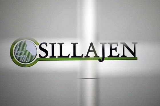 사진은 서울 중구 신라젠의 모습. [뉴스1]