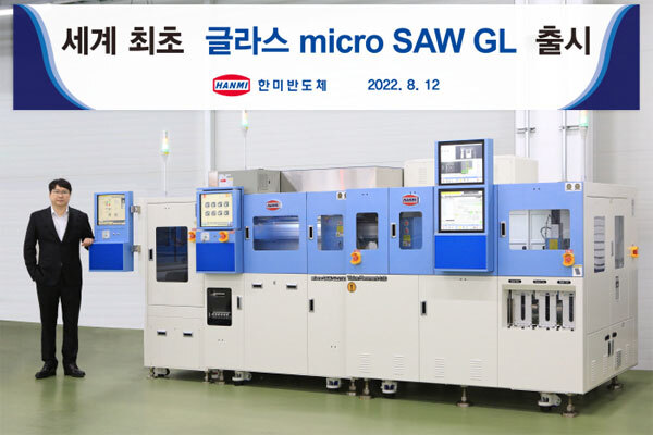 한미반도체가 개발한 글라스 마이크로 쏘 (micro SAW GL2101) 장비. [사진 제공 = 한미반도체]