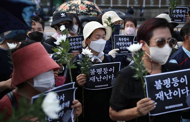 재난불평등추모행동 회원들이 16일 서울 용산구 대통령 집무실 앞에서 '불평등이 재난이다' 폭우참사 희생 취약계층 추모주간 선포 기자회견을 하고 있다. 2022.08.16. /사진=뉴시스