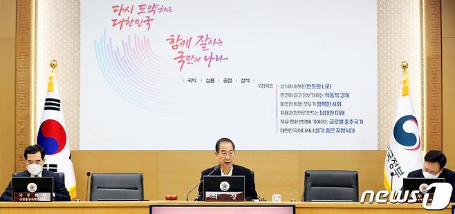 (세종=뉴스1) 김기남 기자 = 한덕수 국무총리가 16일 오전 정부세종청사에서 국무회의를 주재하며 서울청사와 영상으로 회의를 진행하고 있다. 2022.8.16/뉴스1  Copyright (C) 뉴스1. All rights reserved. 무단 전재 및 재배포 금지.