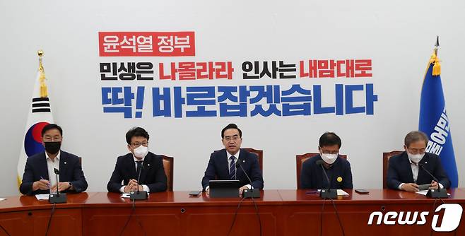 (서울=뉴스1) 유승관 기자 = 박홍근 더불어민주당 원내대표가 16일 오전 서울 여의도 국회에서 열린 원내대책회의에서 모두 발언을 하고 있다. (공동취재) 2022.8.16/뉴스1  Copyright (C) 뉴스1. All rights reserved. 무단 전재 및 재배포 금지.