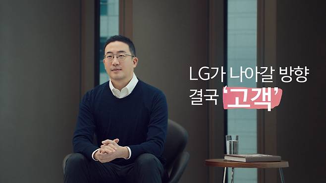 구광모 LG그룹 회장.