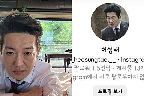 허성태 인스타그램