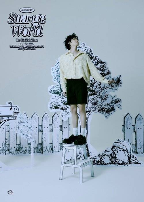 [사진 = 빅플래닛메이드 제공]