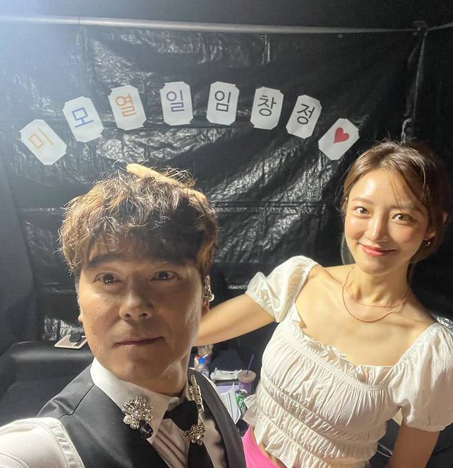 임창정, 서하얀 부부 /사진=서하얀 인스타그램