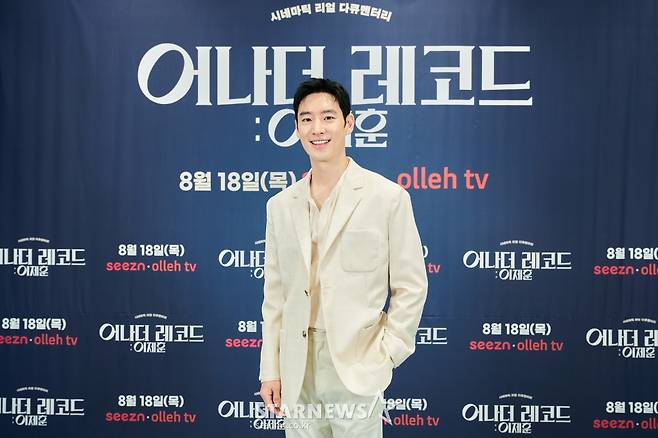 이제훈 '멋진 미소'[★포토]