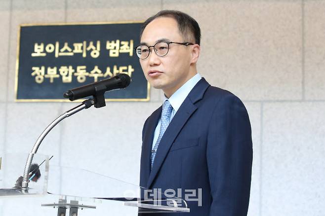 이원석 대검 차장검사가 지난달 29일 서울 송파구 동부지방검찰청에서 보이스피싱 범죄 정부합동수사단 출범 현판 제막식에 참석해 인사말을 하고 있다. (사진=이데일리 이영훈 기자)