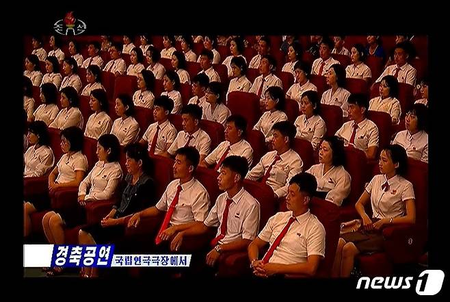조선중앙TV가 15일 '조국 해방의 날' 제77주년을 맞아 북한 각 지역에서 진행된 경축행사를 소개했다. (조선중앙TV ) ⓒ 뉴스1