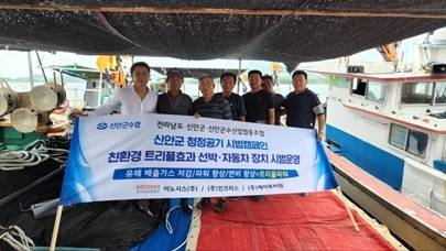 신안 암태 선주들(신안수협협동조합 제공)