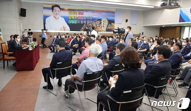 박완수 경남지사가 17일 산청군청 대회의실에서 열린 ‘도지사-도민과의 대화’를 주재하고 있다.(경남도 제공)2022.8.17.
