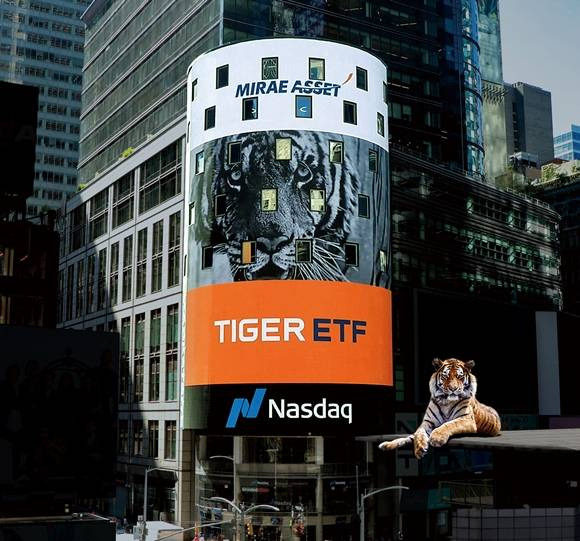 미래에셋자산운용은 TIGER ETF 전체 순자산이 30조 원을 돌파했다고 17일 밝혔다. /미래에셋자산운용 제공