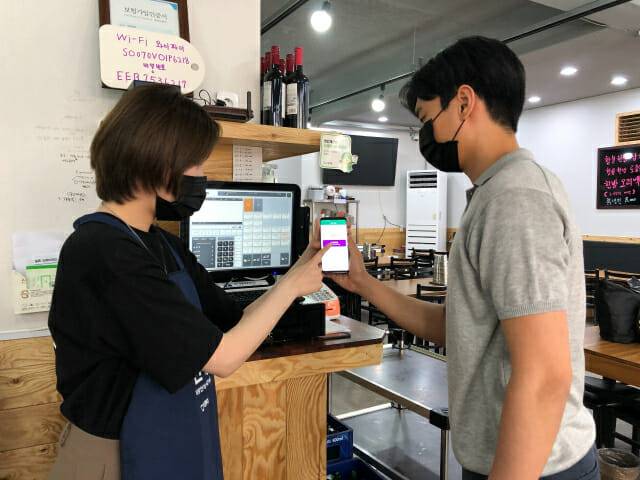 식권대장 사용 모습