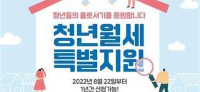 사진: 국토교통부 보도자료