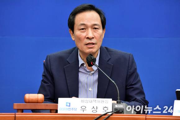 더불어민주당 우상호 비상대책위원장이 17일 서울 여의도 국회에서 열린 비상대책위원회의에서 모두발언을 하고 있다. [사진=김성진 기자]