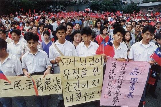 한ㆍ중 수교와 대만 단교 발표 직후 한국에 거주하는 화교들이 서울 명동의 '중화민국' 대사관 앞에 모여 항의 시위를 하고 있다. [중앙포토].